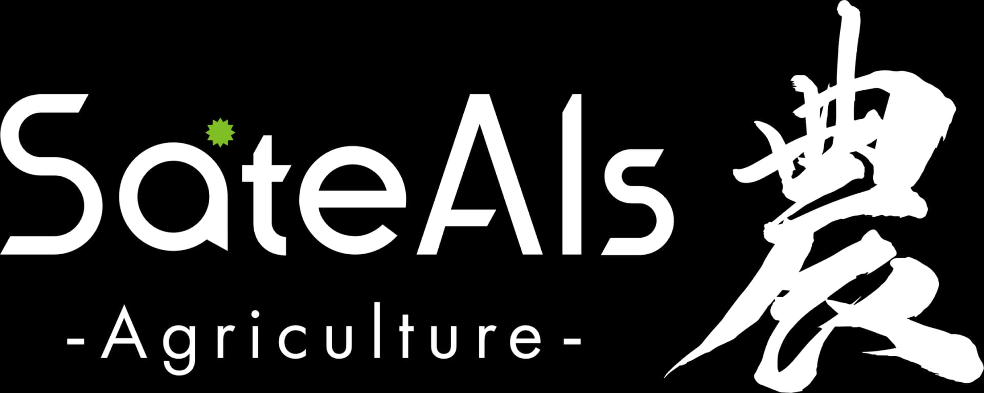 農 -Agriculture-