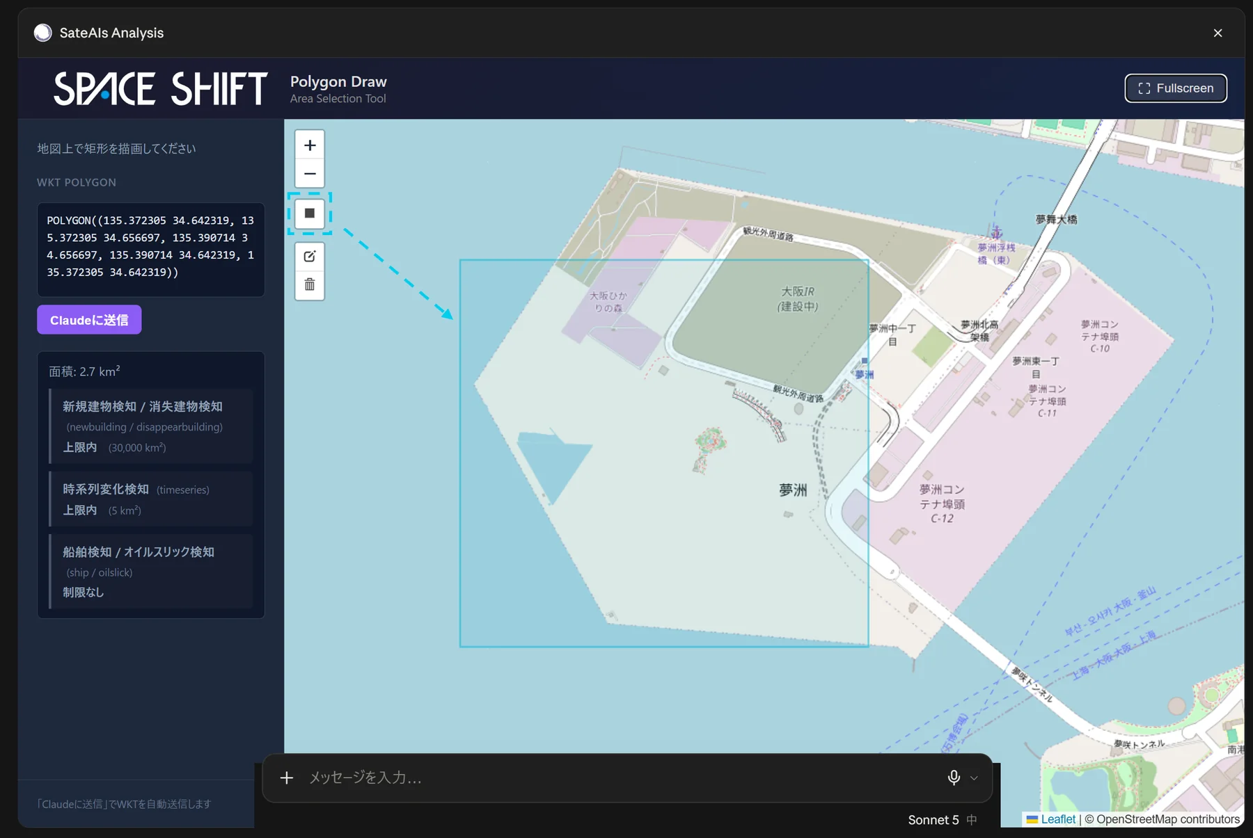 地図上で矩形を描くと WKT と面積が表示され、上限内かどうかが判定される