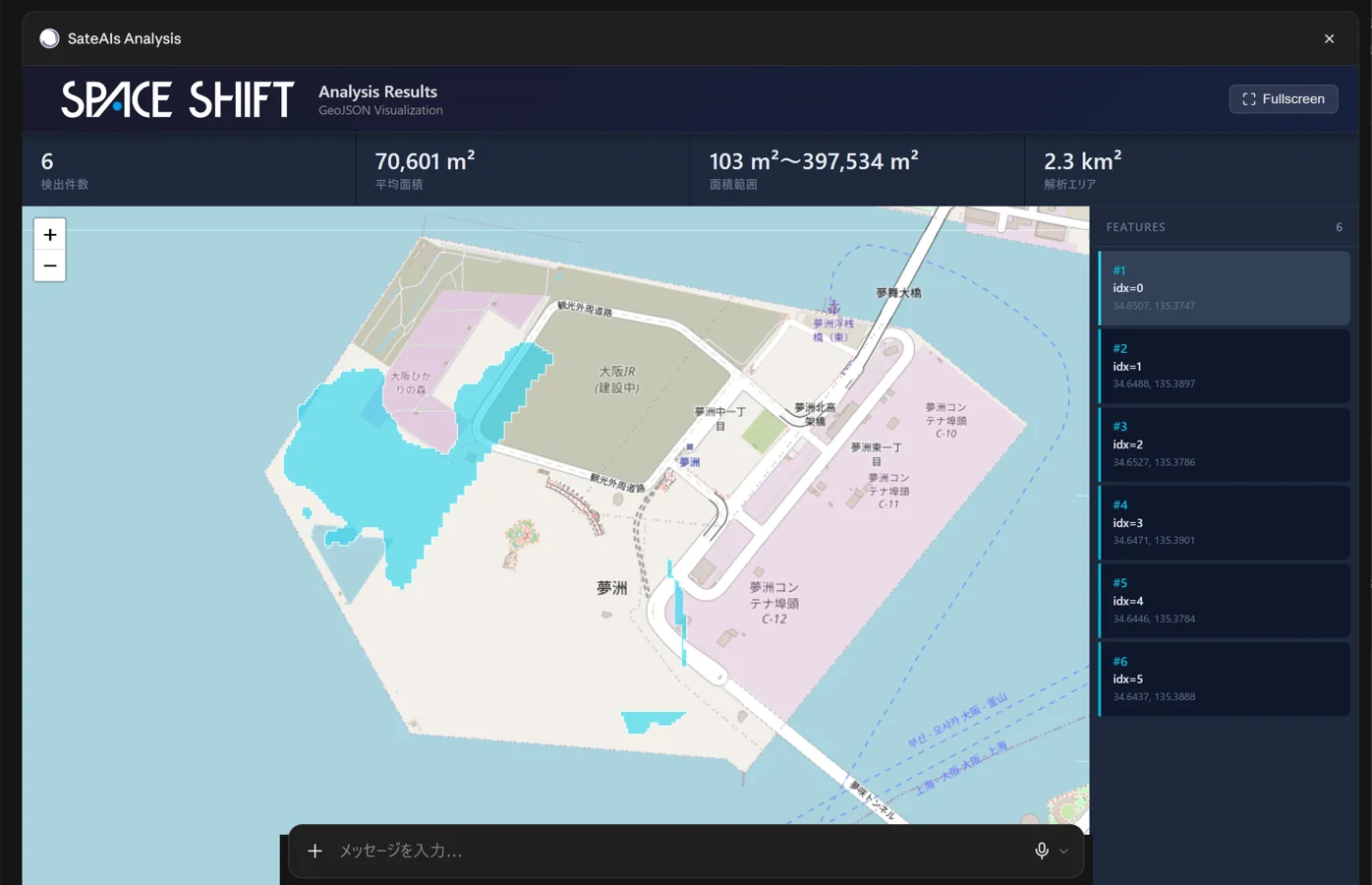 解析結果（GeoJSON）を受け取り、地図に可視化